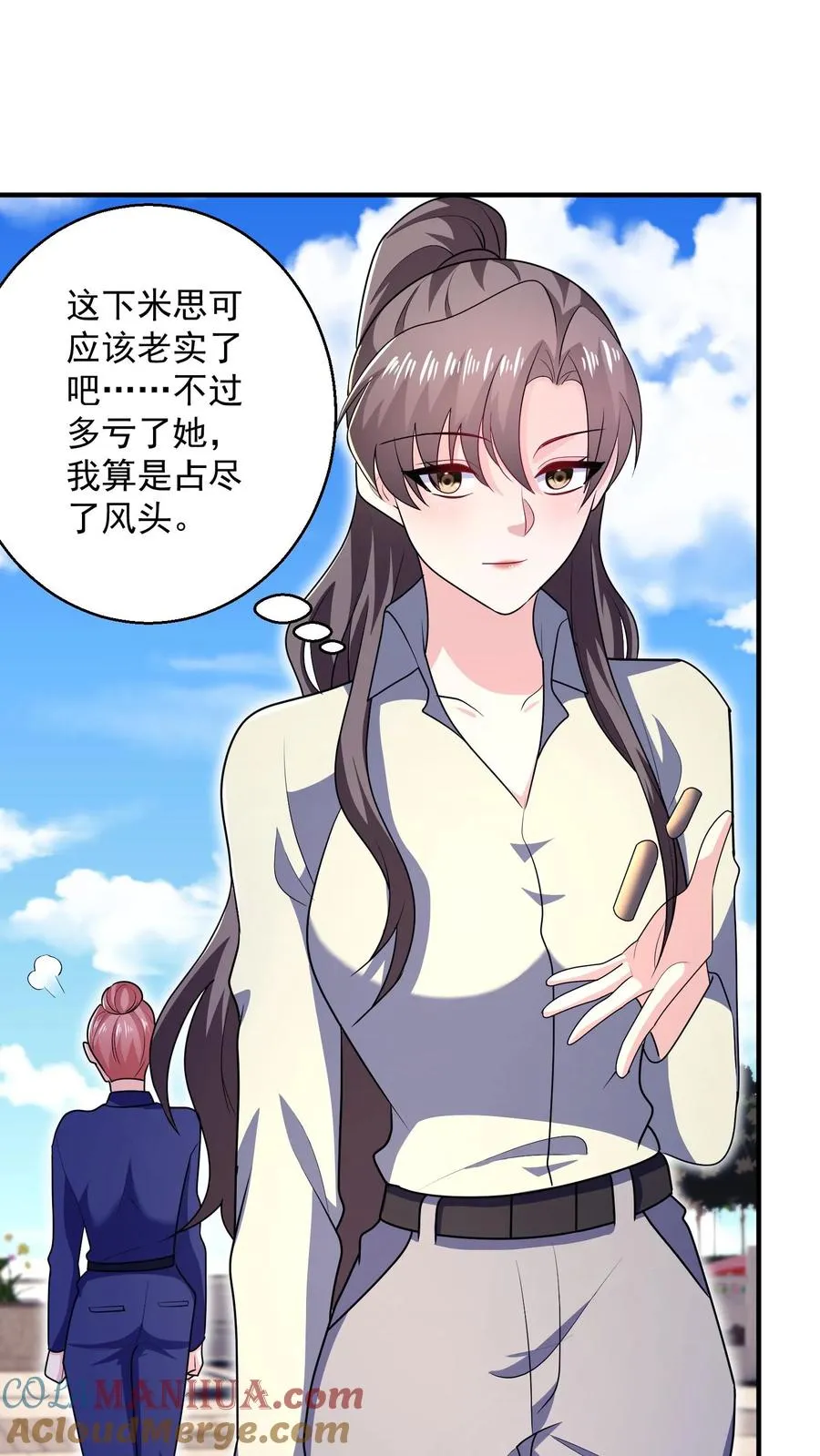 第49话 胜负已分 第19页