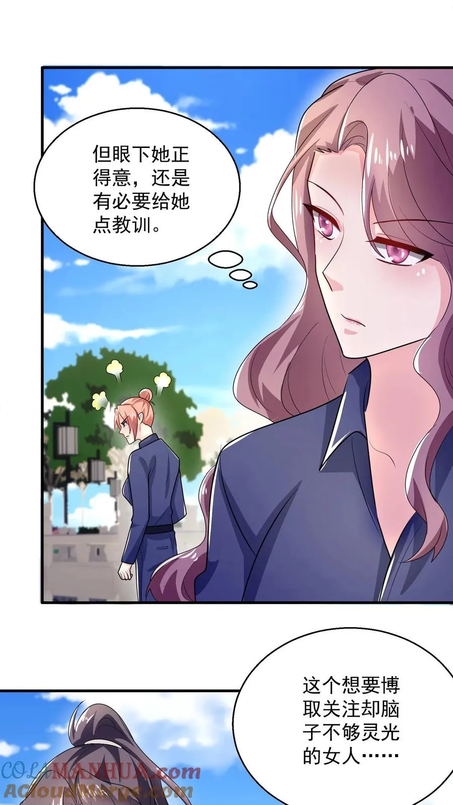 第49话 胜负已分 第25页