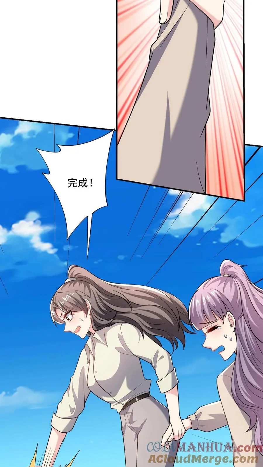 第51话 折磨与危机 第13页