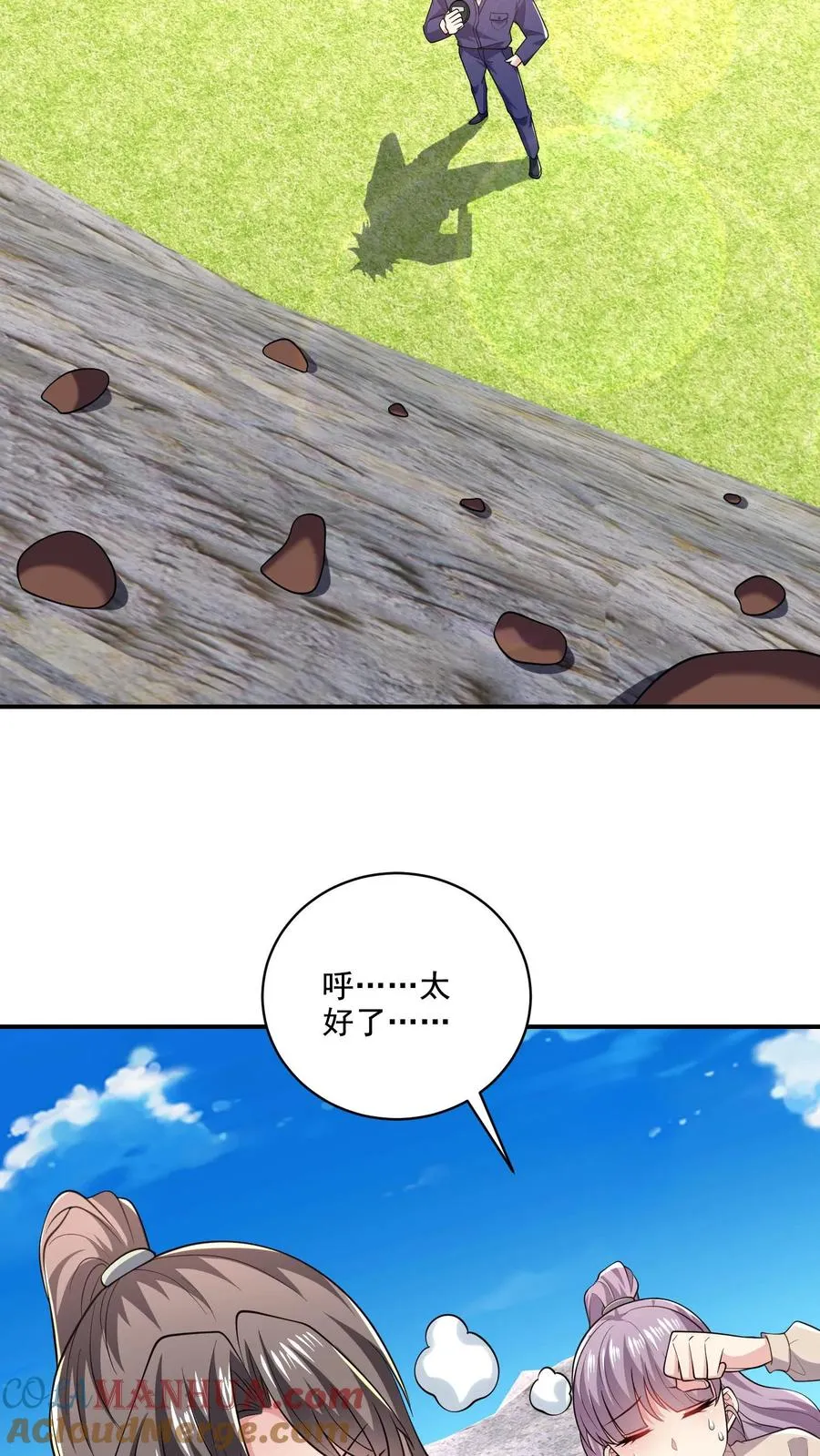 第51话 折磨与危机 第15页