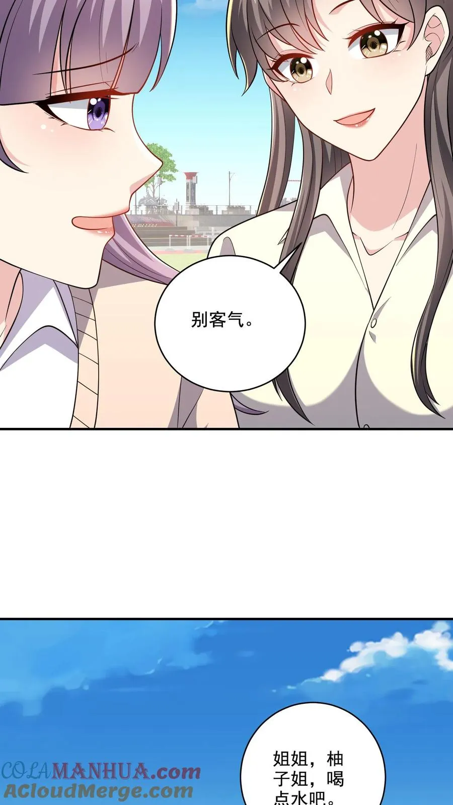 第51话 折磨与危机 第21页