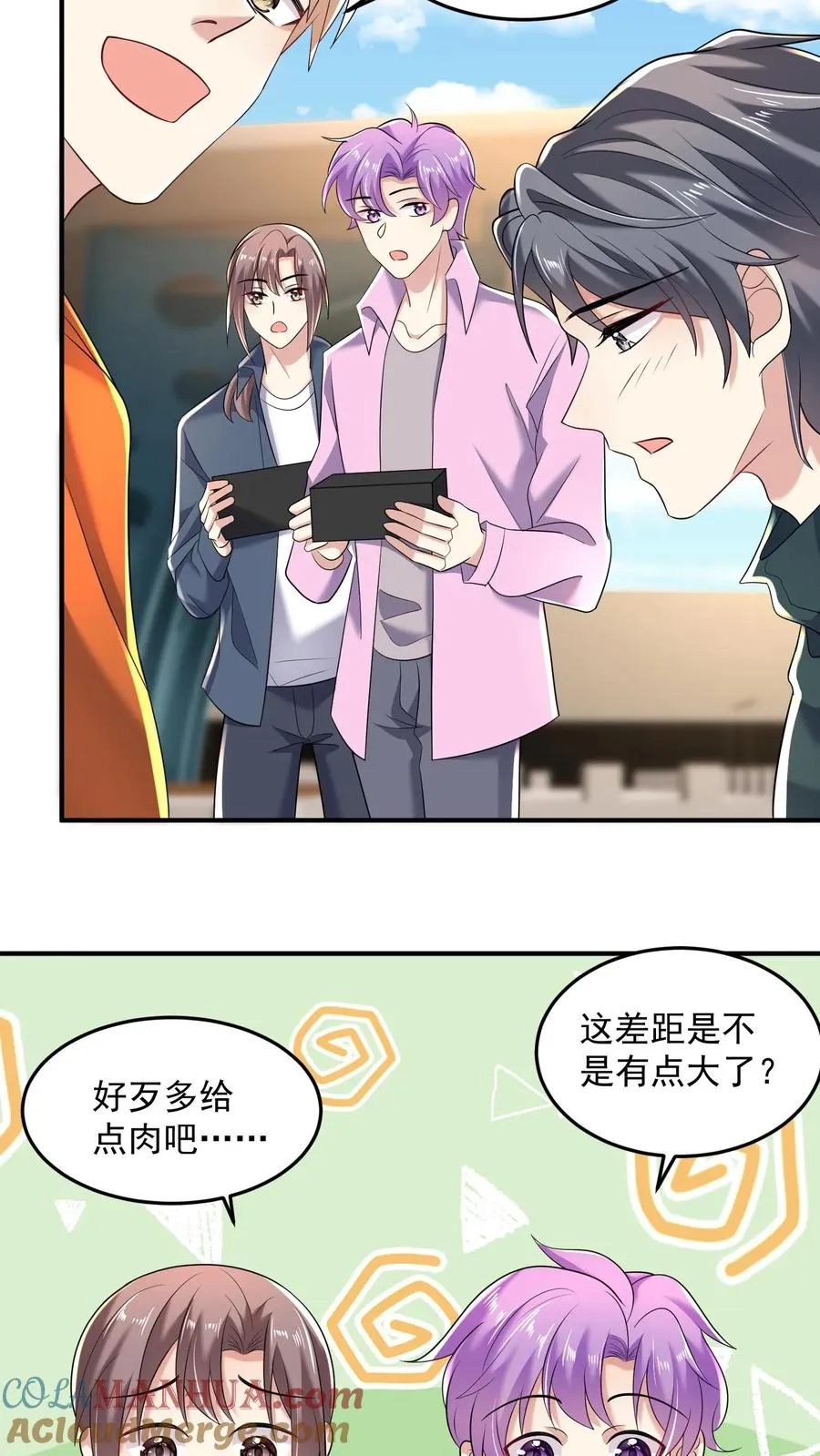第52话 午餐时间 第5页