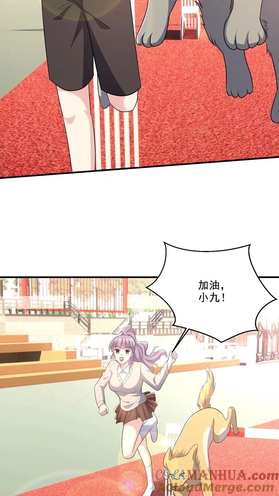 第56话 训练完成 第3页