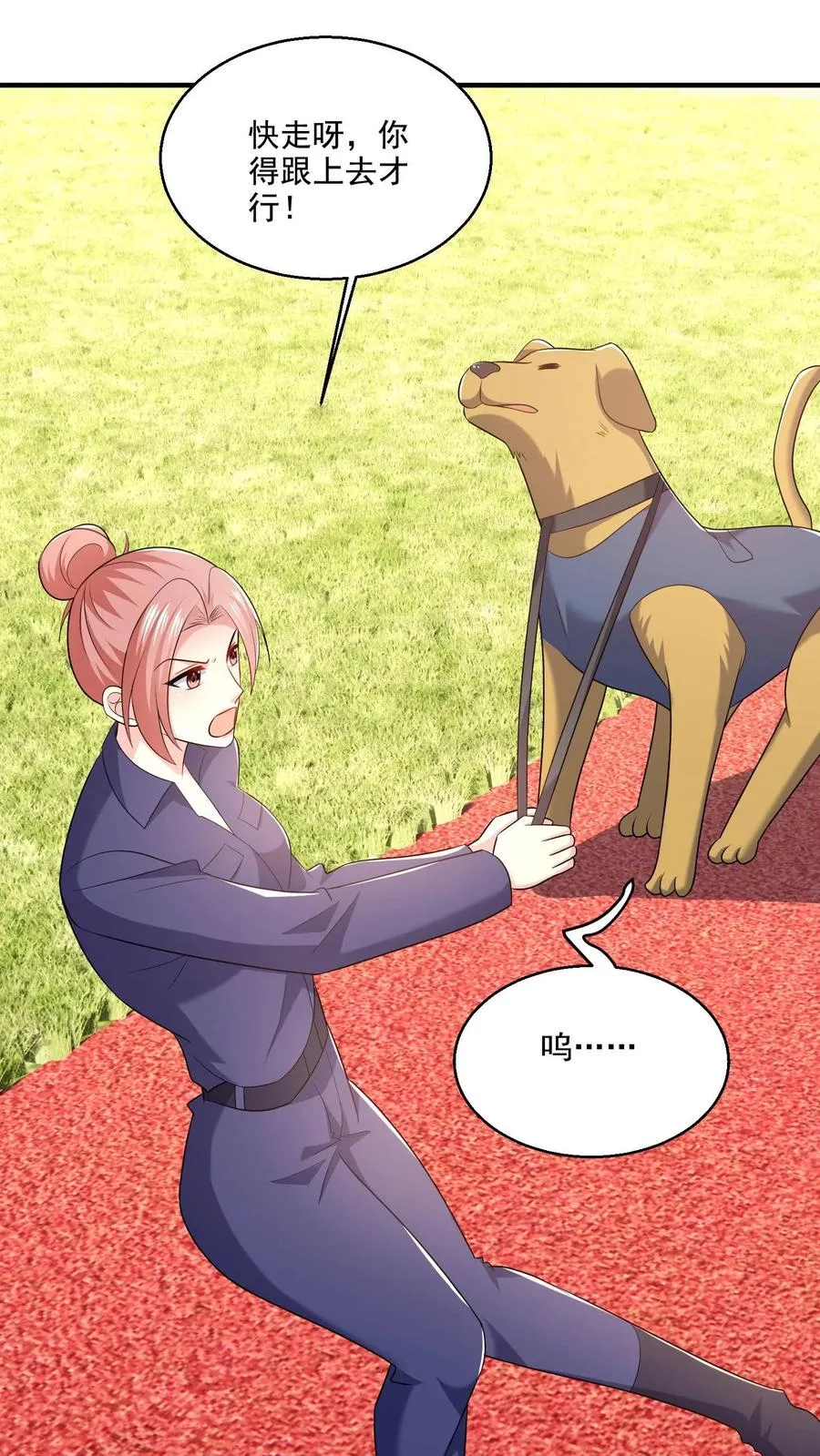 第56话 训练完成 第6页