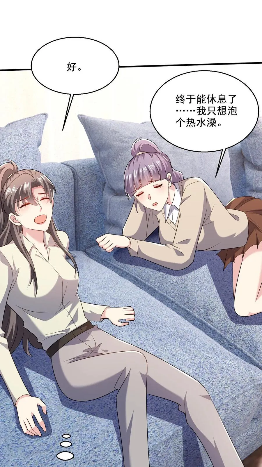 第56话 训练完成 第28页