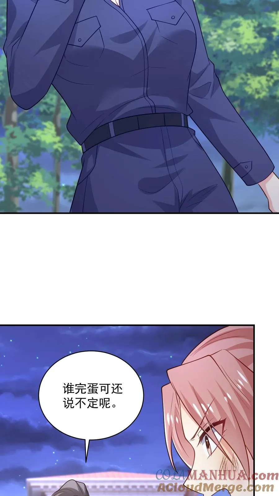 第58话 恶语相向 第19页