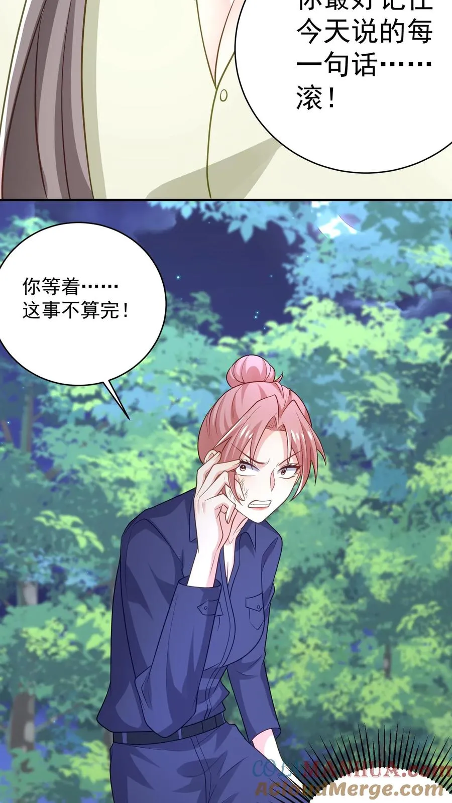 第58话 恶语相向 第25页