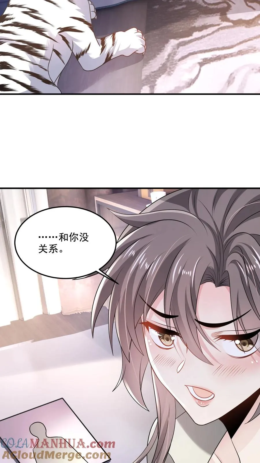 第60话 动摇 第3页