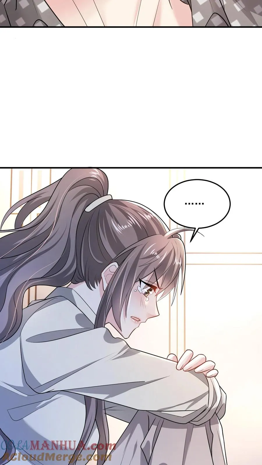 第60话 动摇 第5页