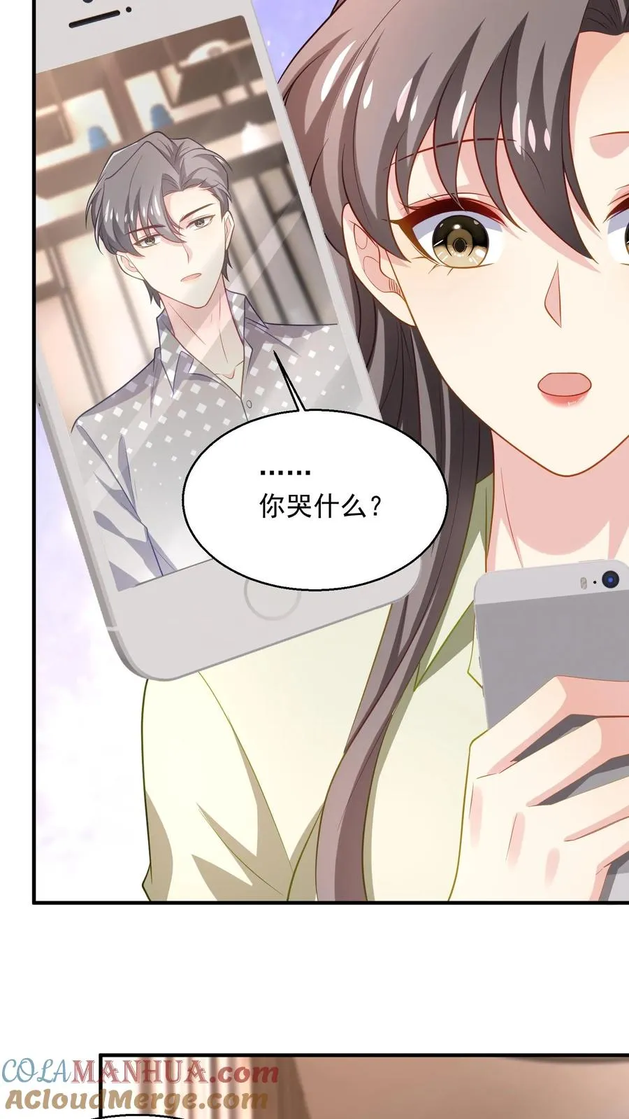 第62话 彷徨的心 第25页