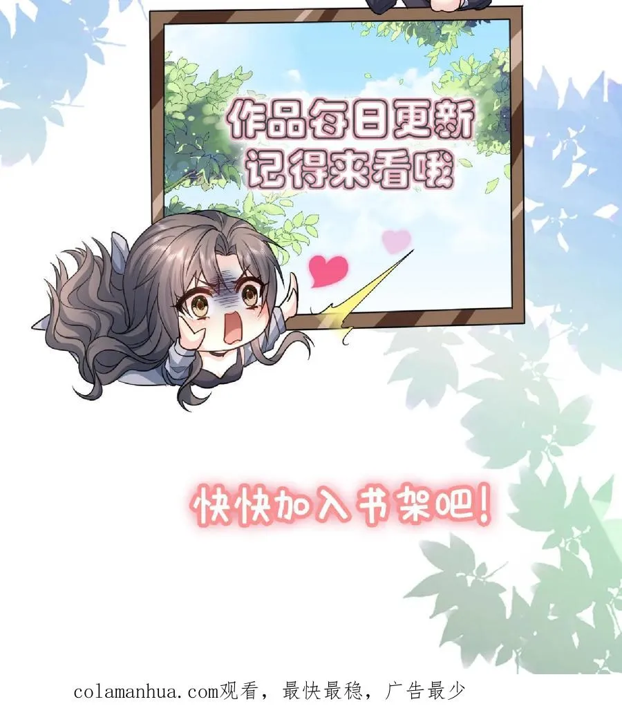 第62话 彷徨的心 第28页