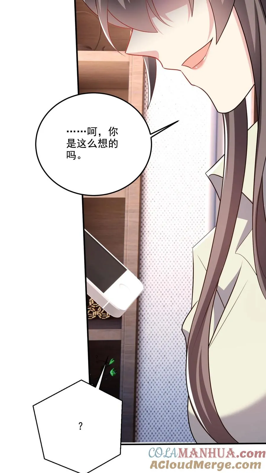 第63话 真心的眼泪 第19页