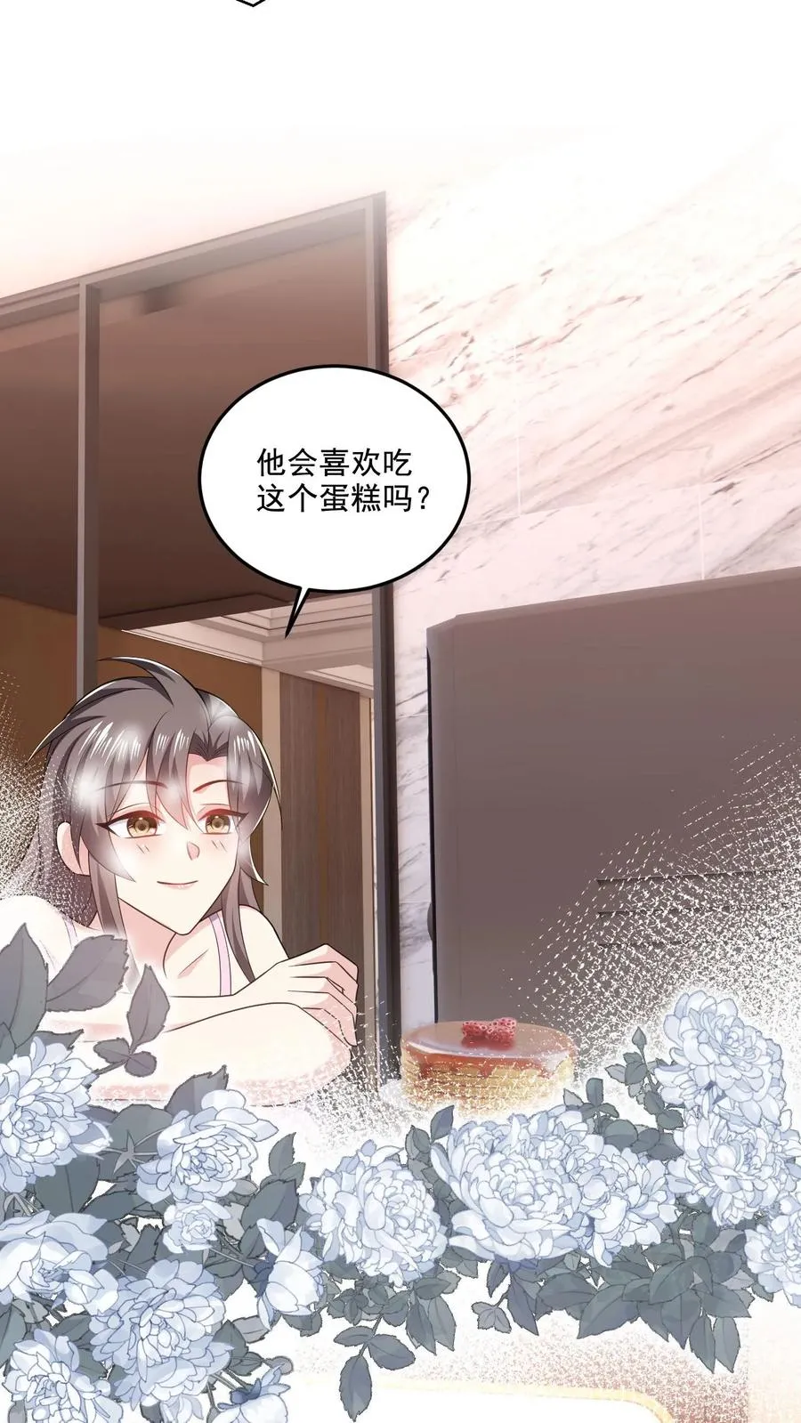 第63话 真心的眼泪 第20页