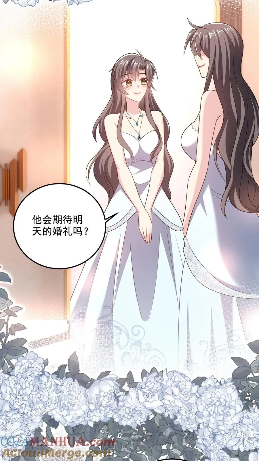 第63话 真心的眼泪 第21页