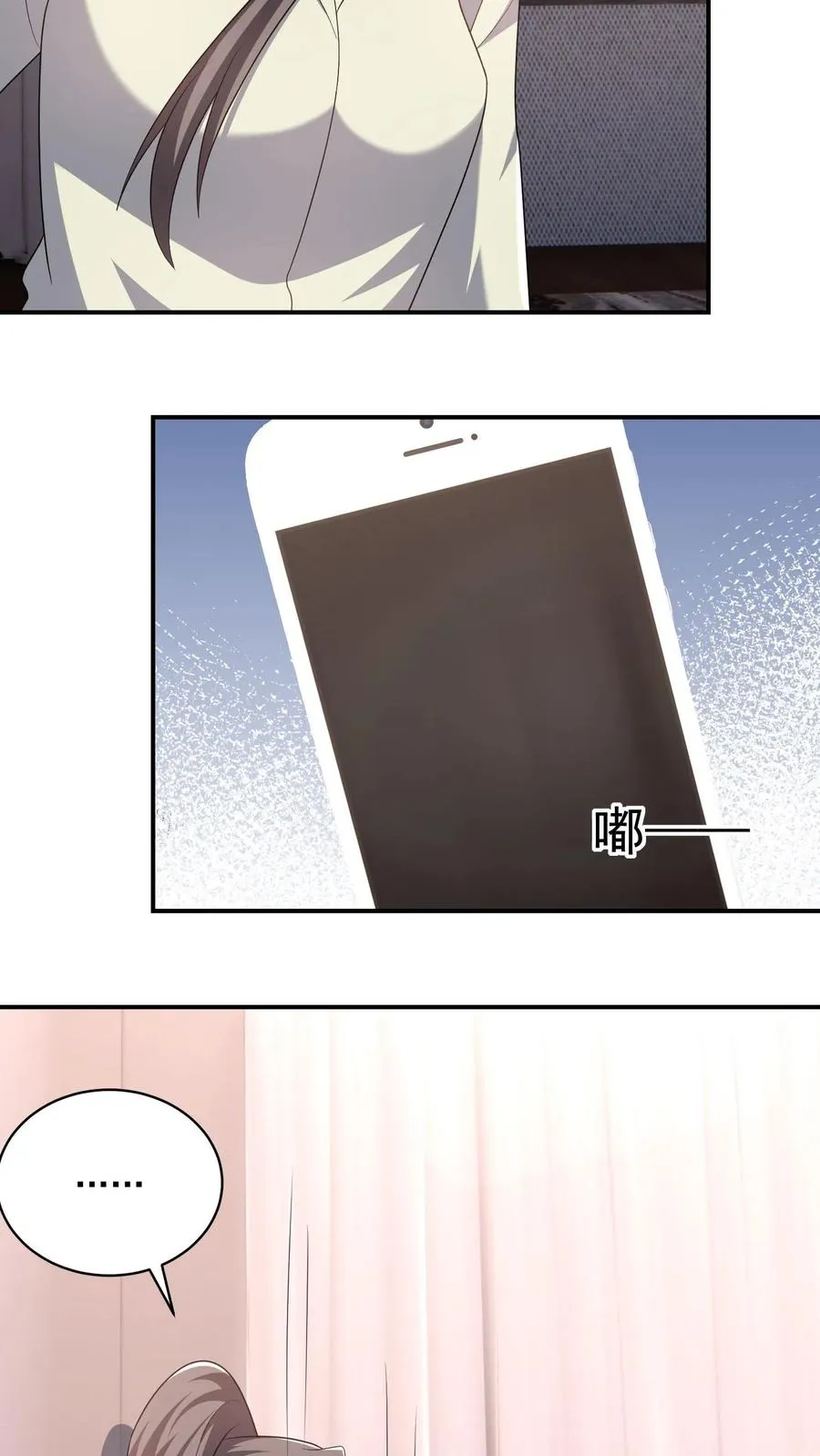 第64话 难眠的夜 第8页