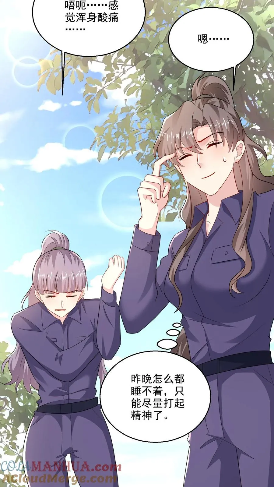 第65话 变动 第13页