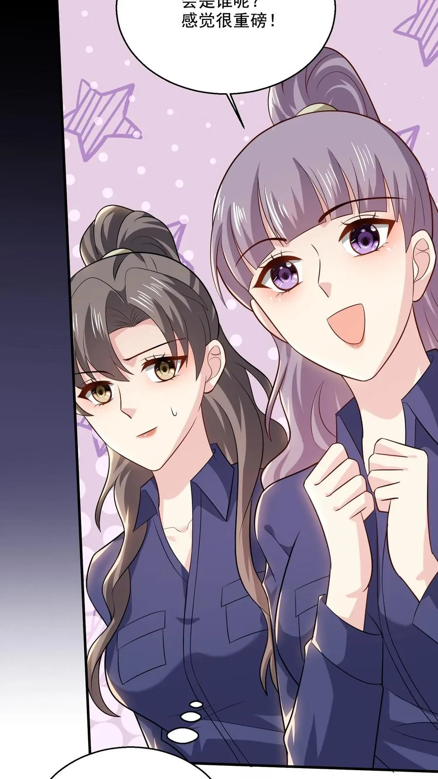 第65话 变动 第26页