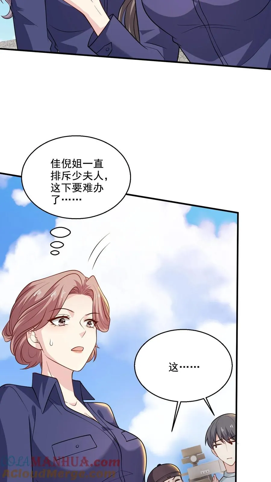 第66话 反抗 第25页