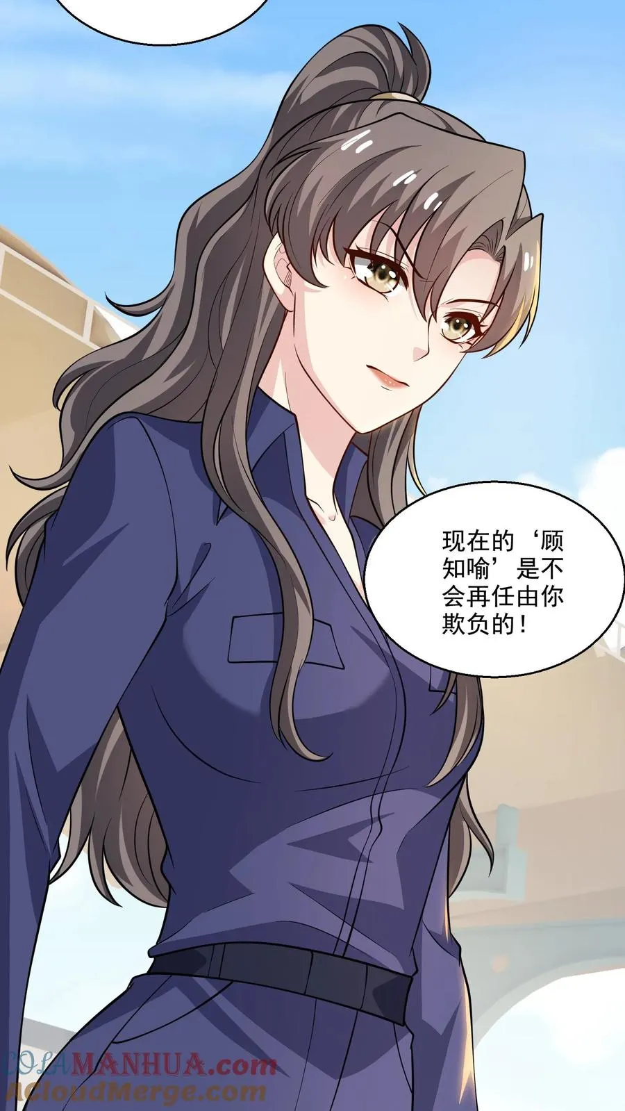 第66话 反抗 第31页