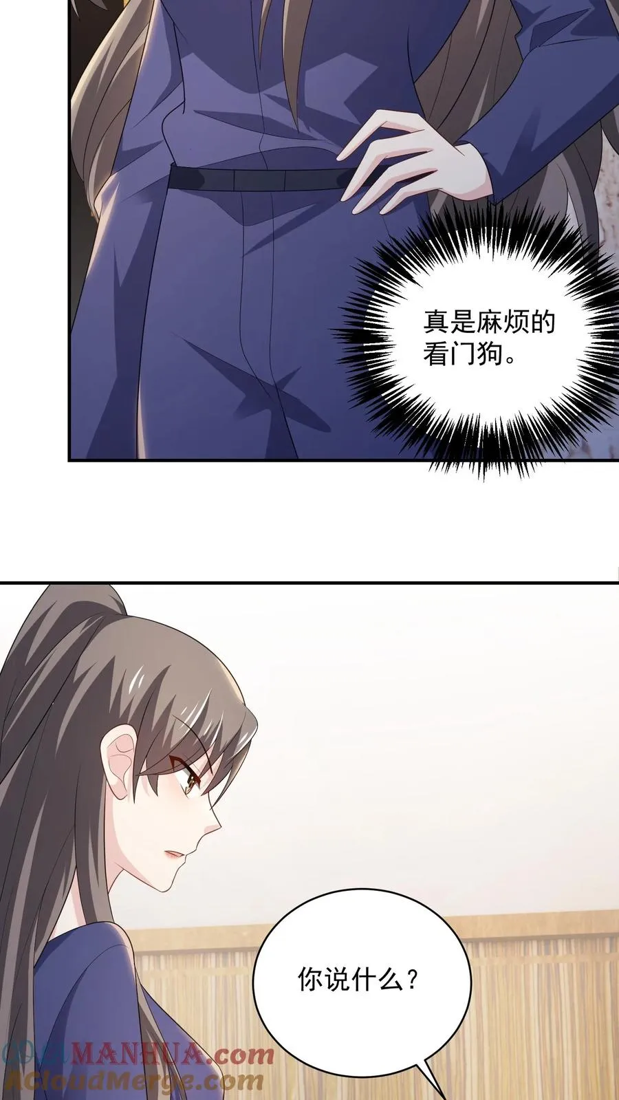 第68话 来者不善 第25页