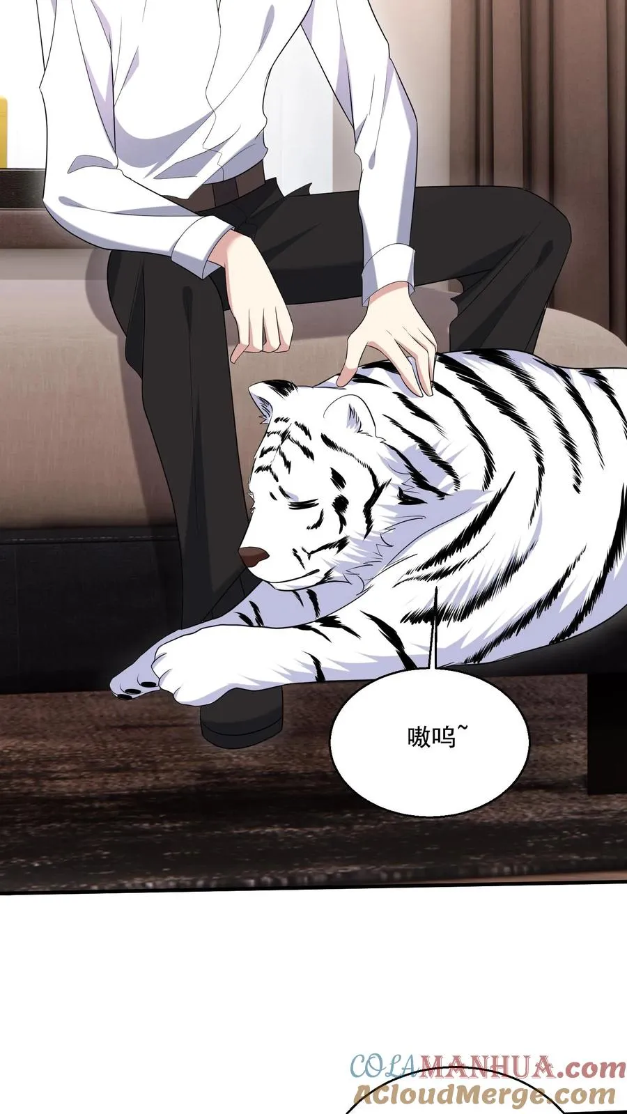 第69话 独处 第19页