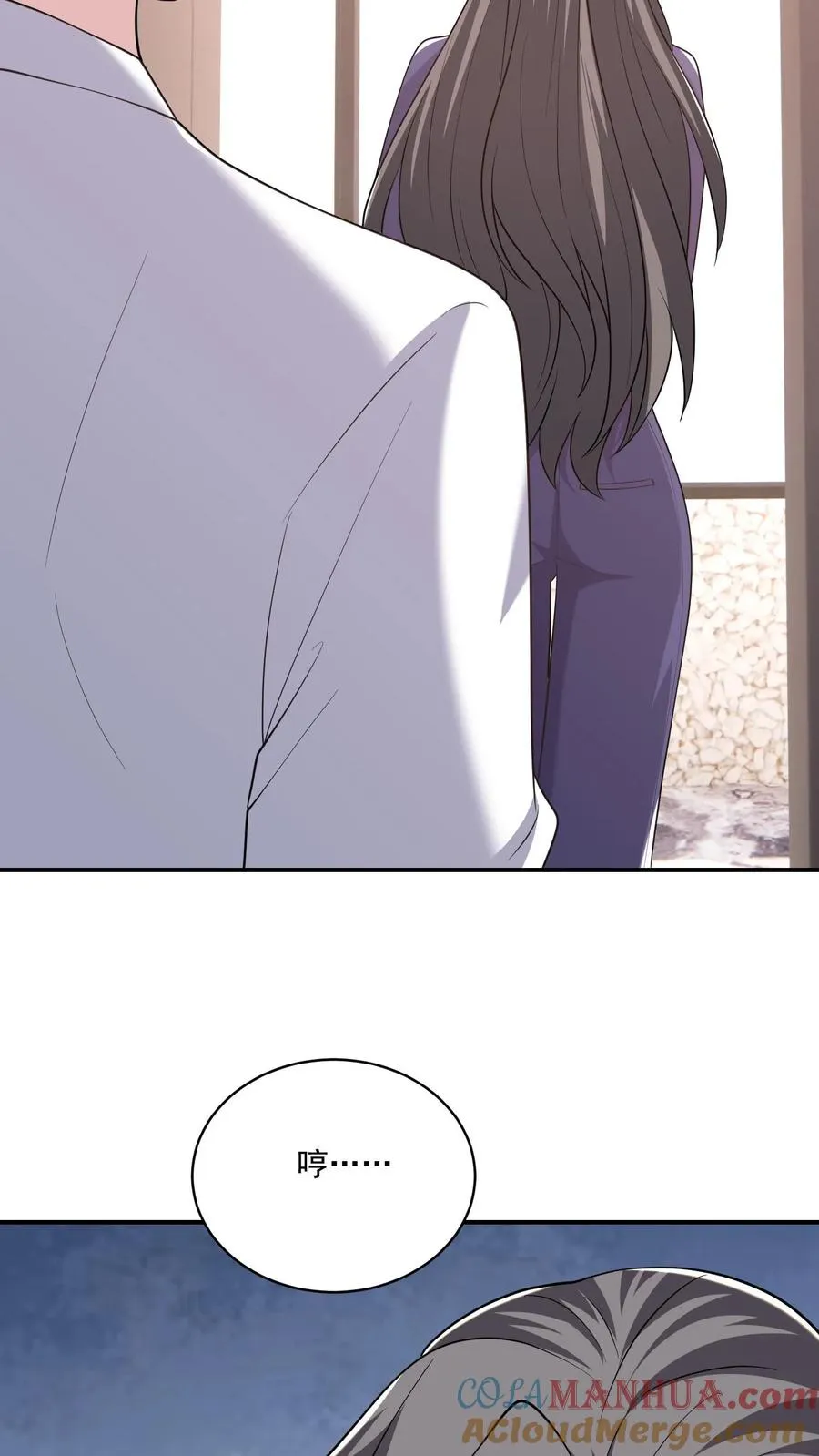 第71话 多管闲事 第27页