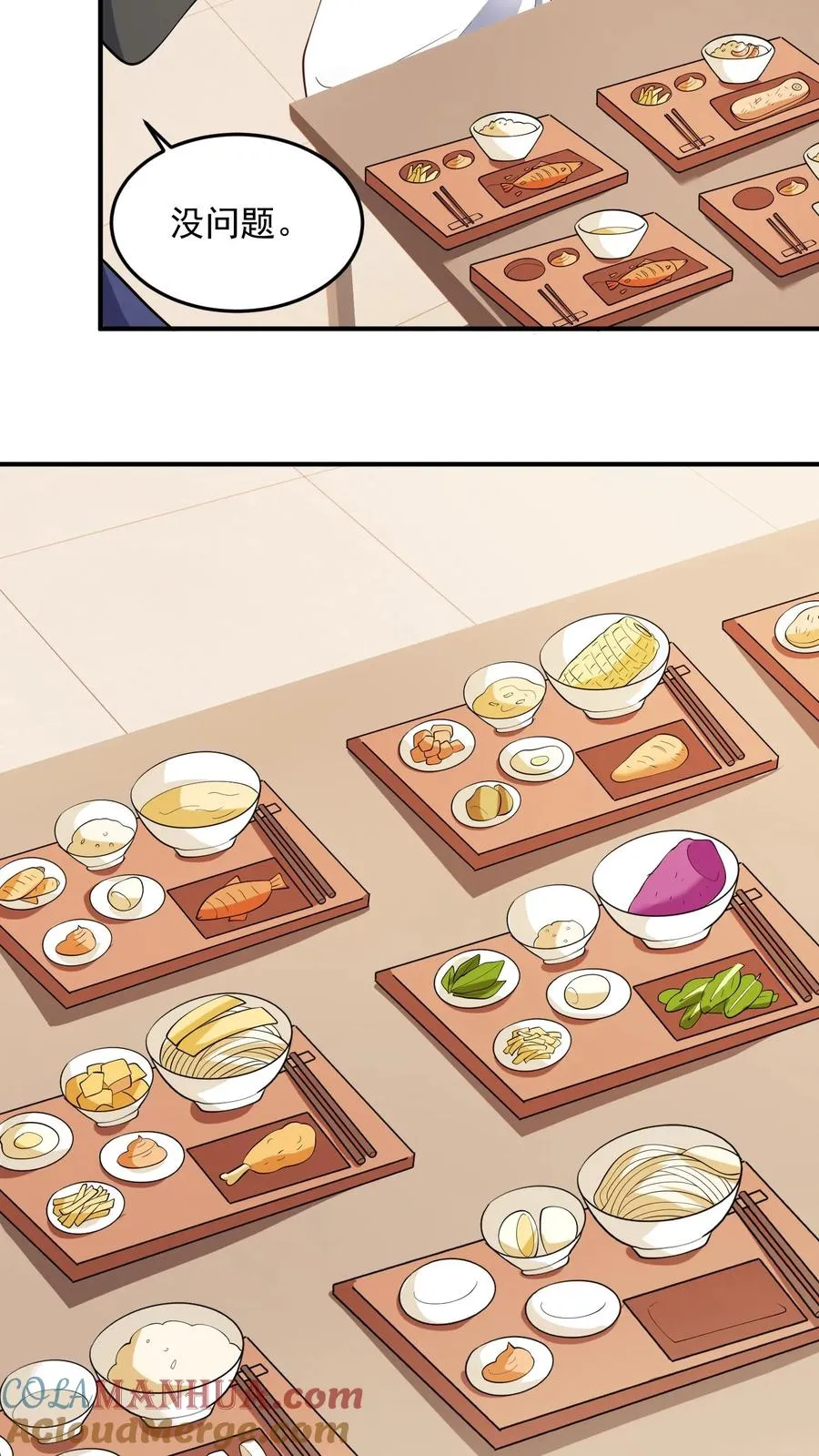 第72话 守护 第25页
