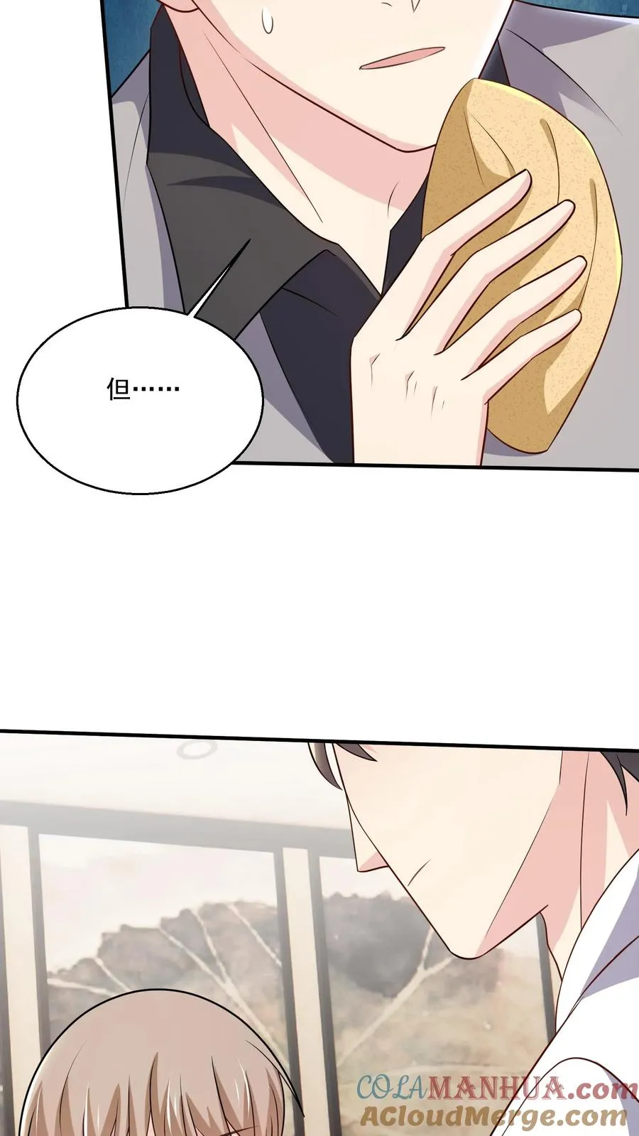 第76话 担心 第19页