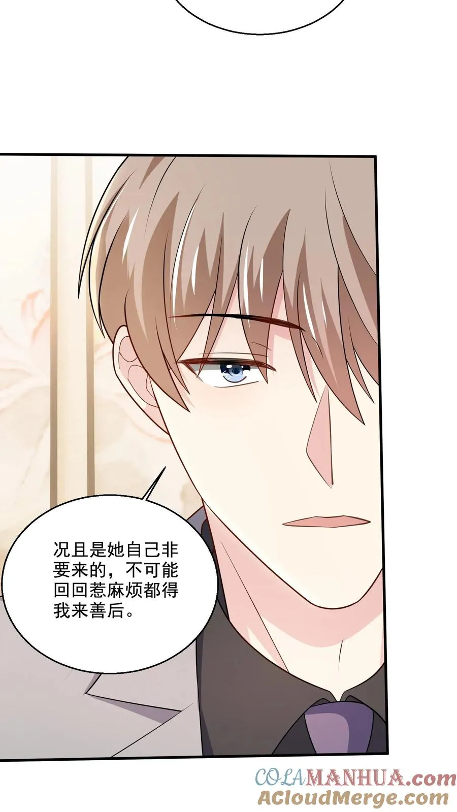 第76话 担心 第23页