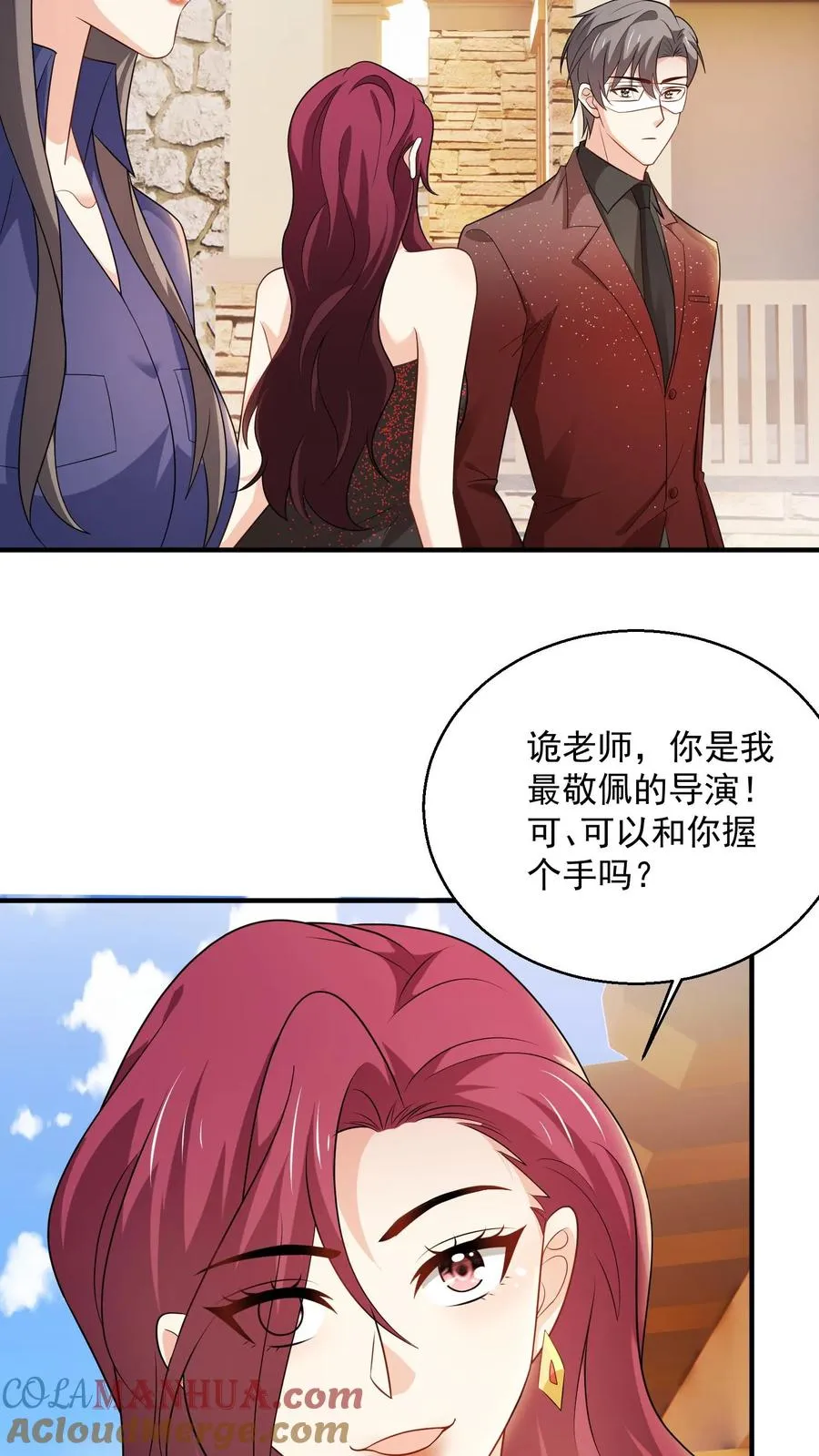 第78话 新任务 第15页