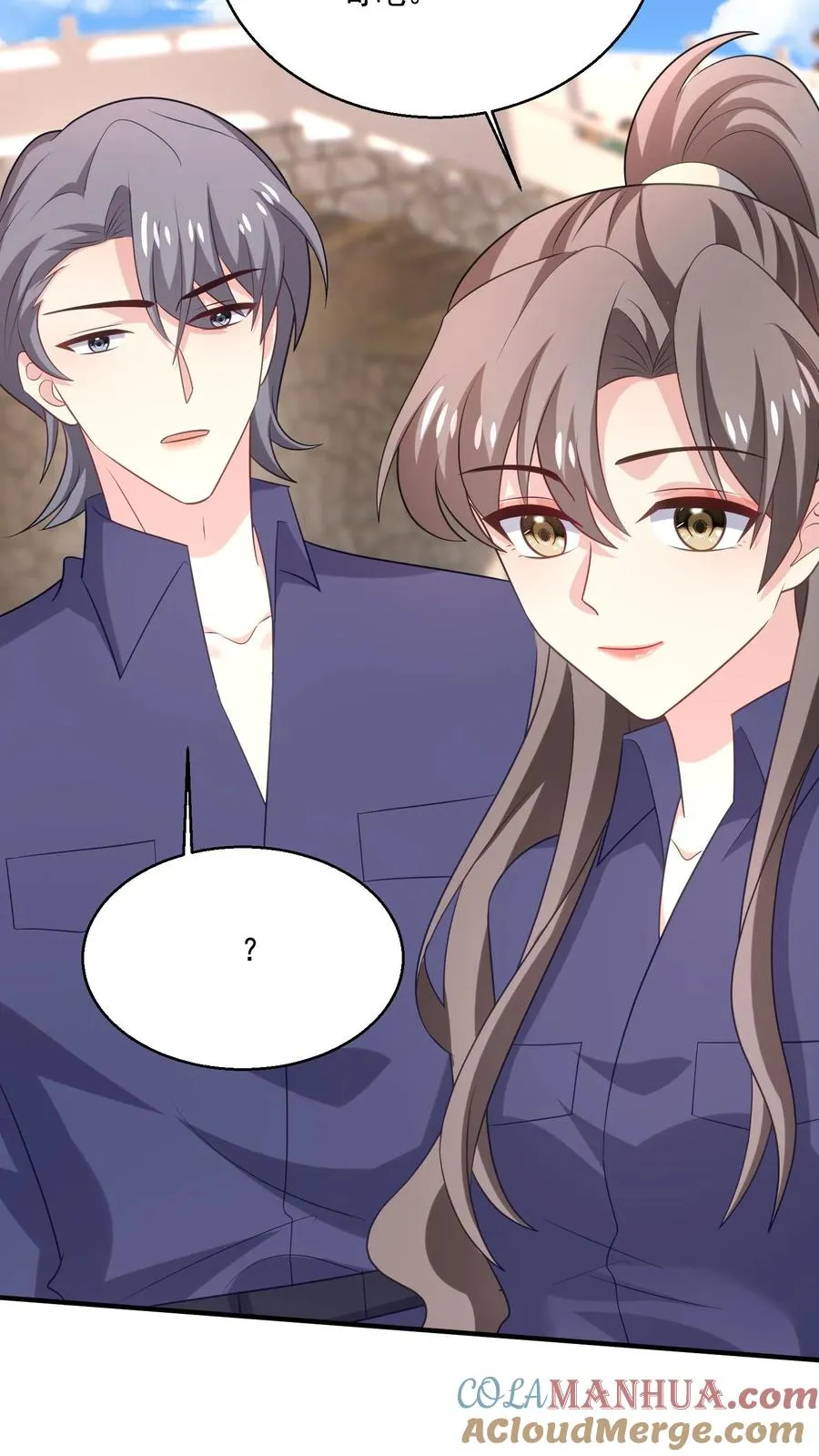 第79话 小心思 第27页