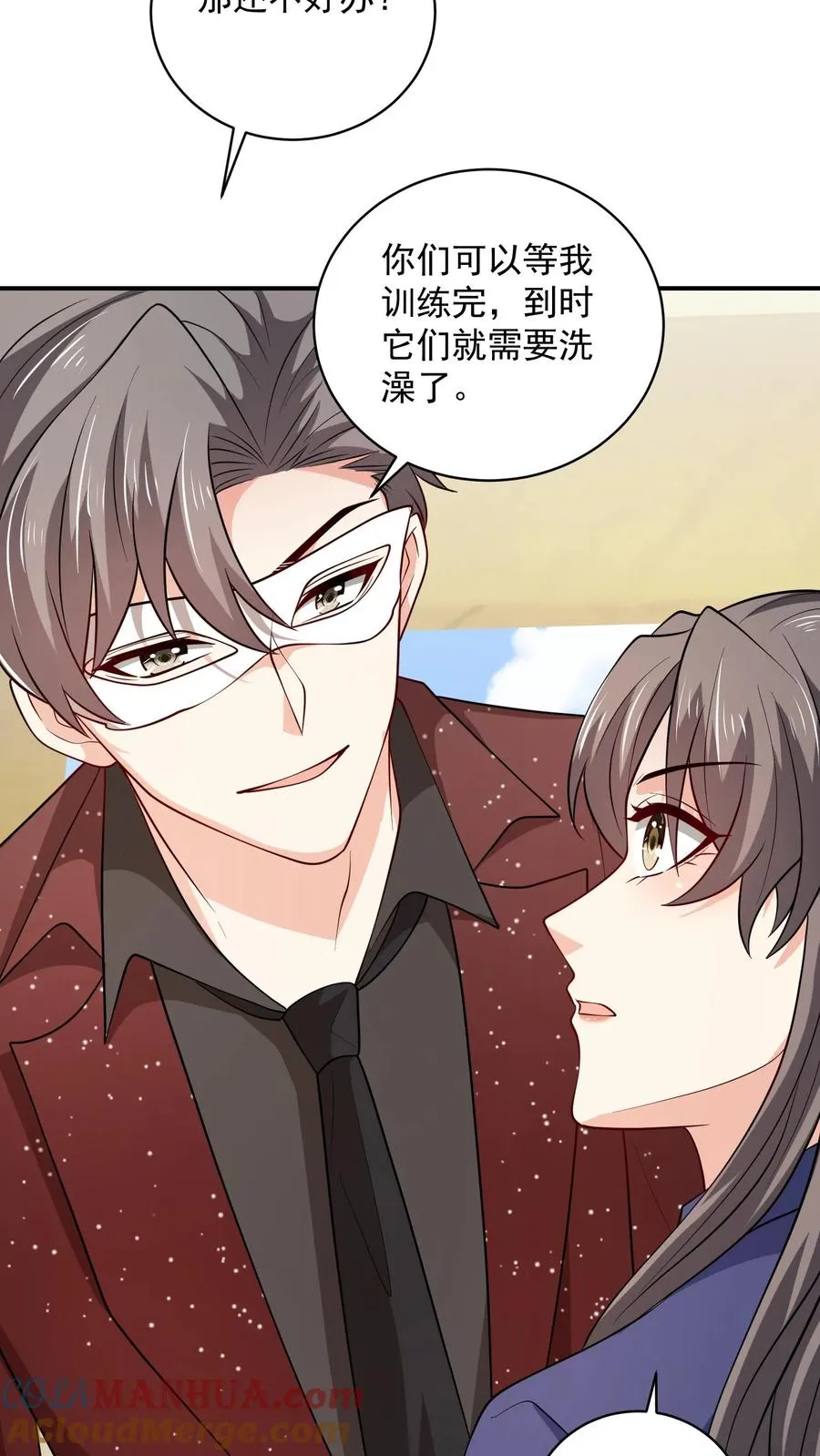 第81话 得逞 第5页
