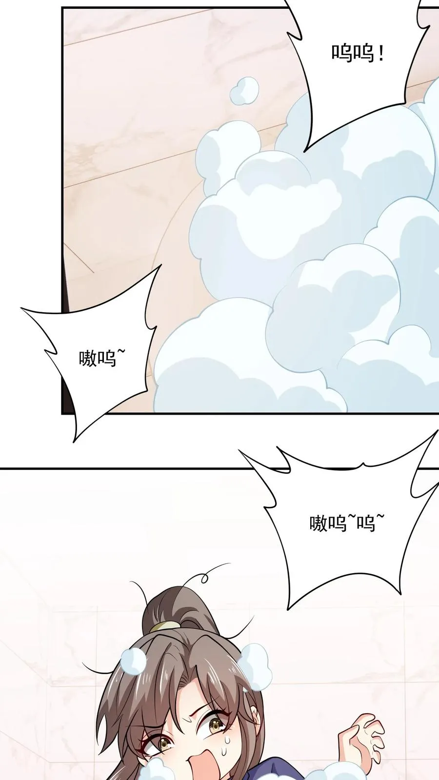 第81话 得逞 第20页