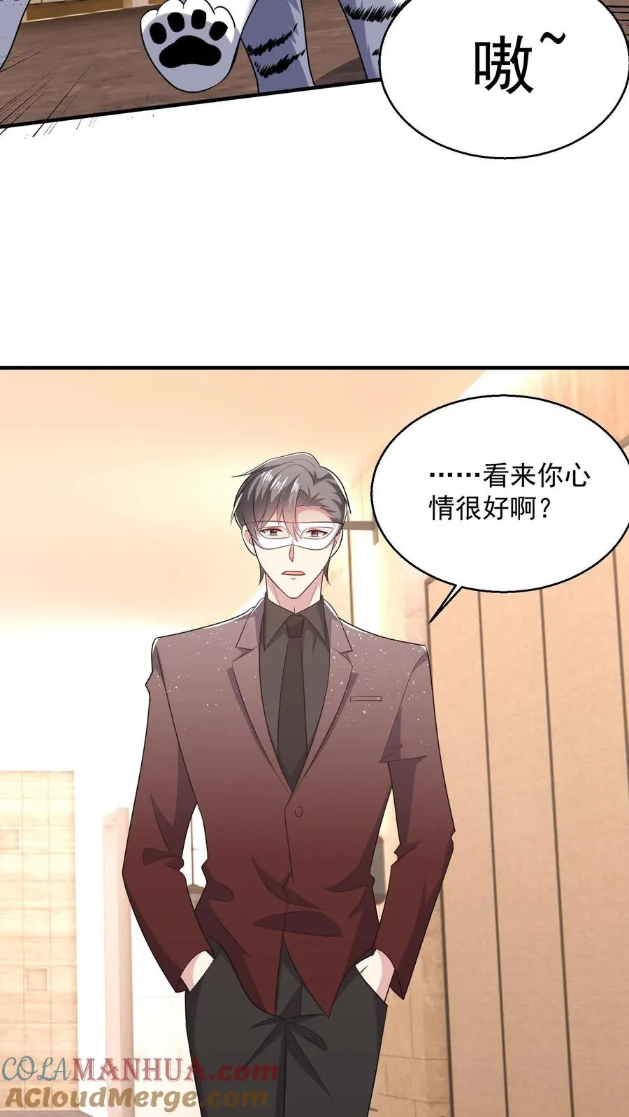 第82话 失算 第19页