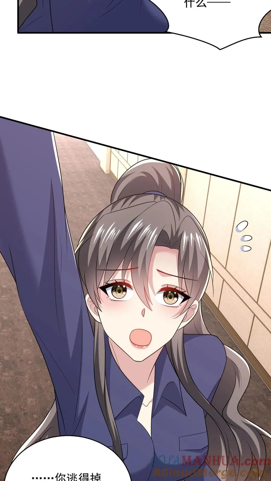 第82话 失算 第27页