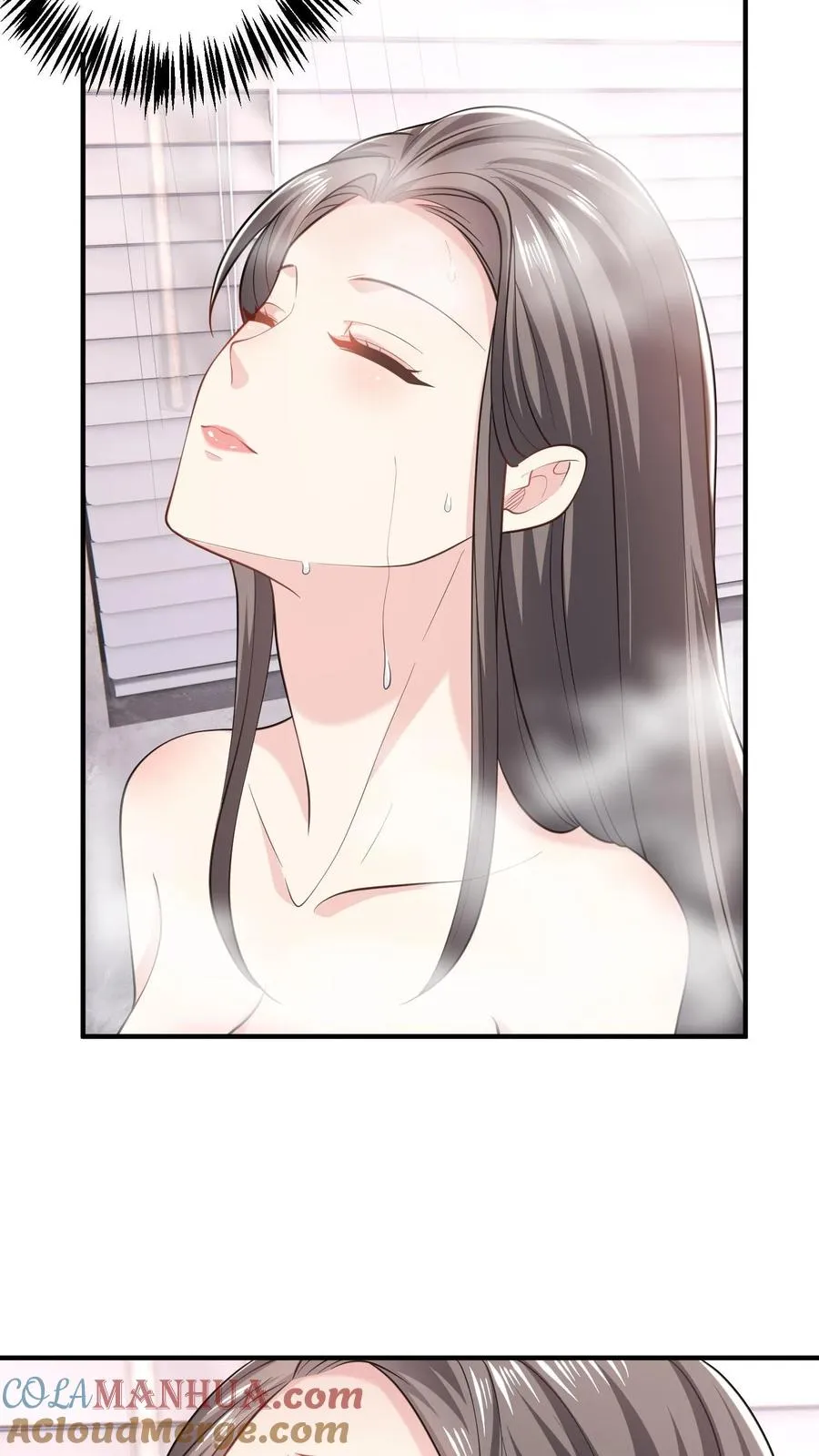 第83话 他在吃醋？ 第9页