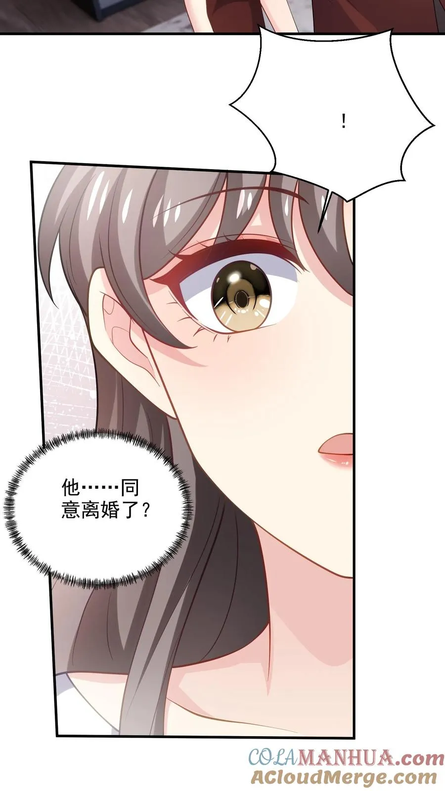 第84话 我放你走 第25页