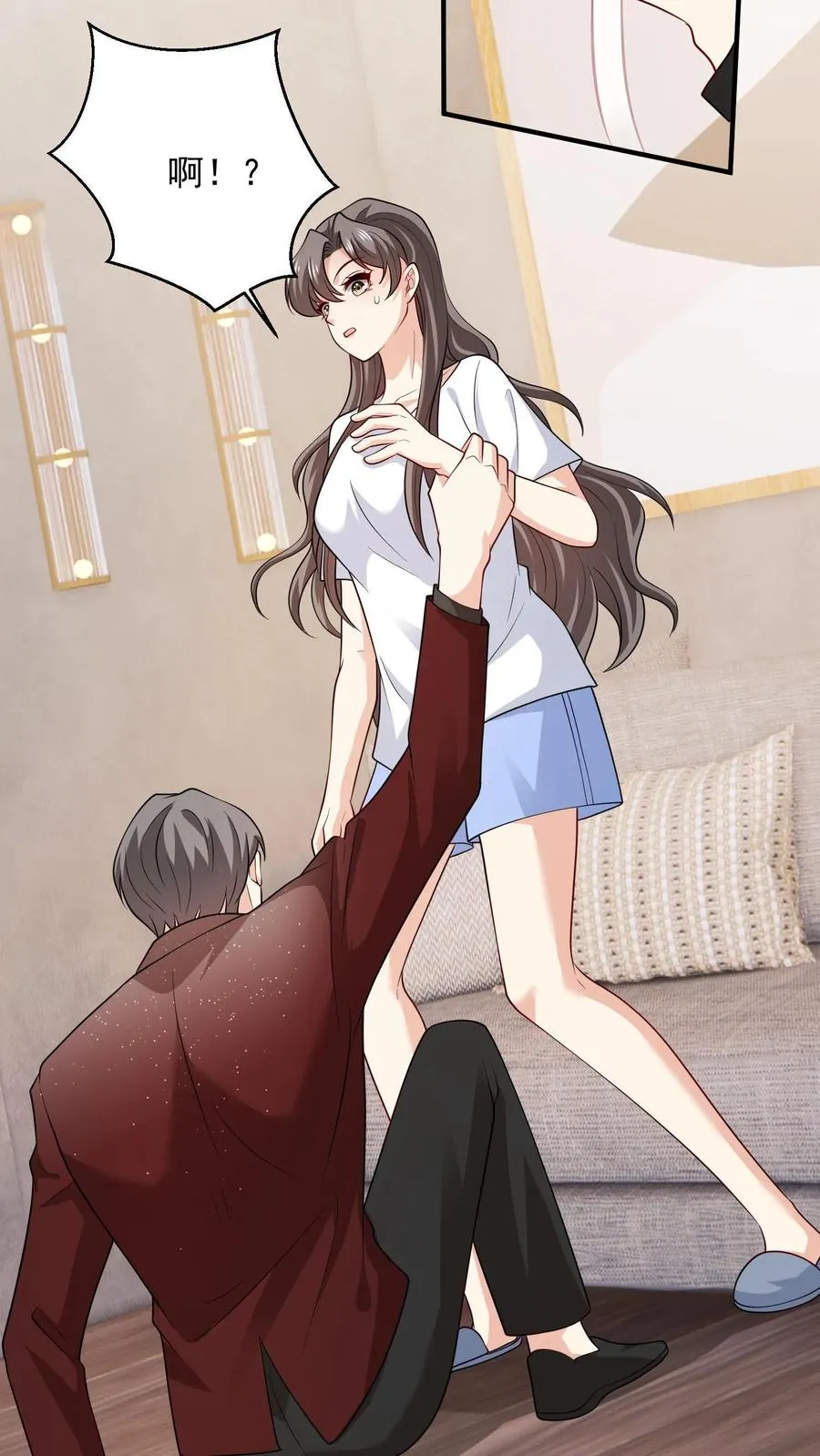 第85话 吻 第12页