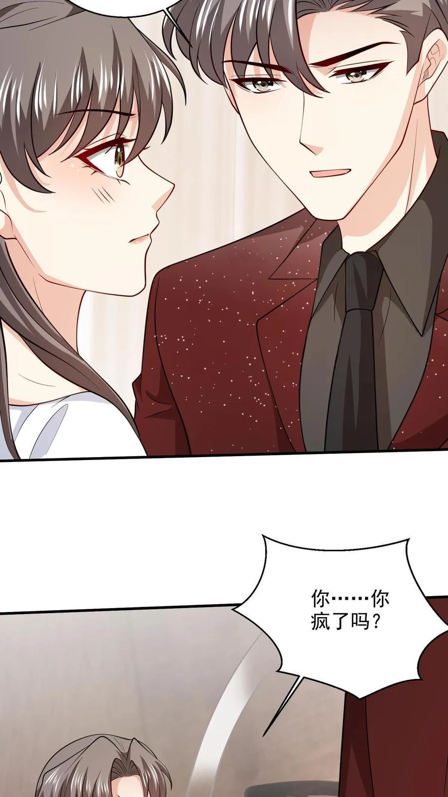 第85话 吻 第24页