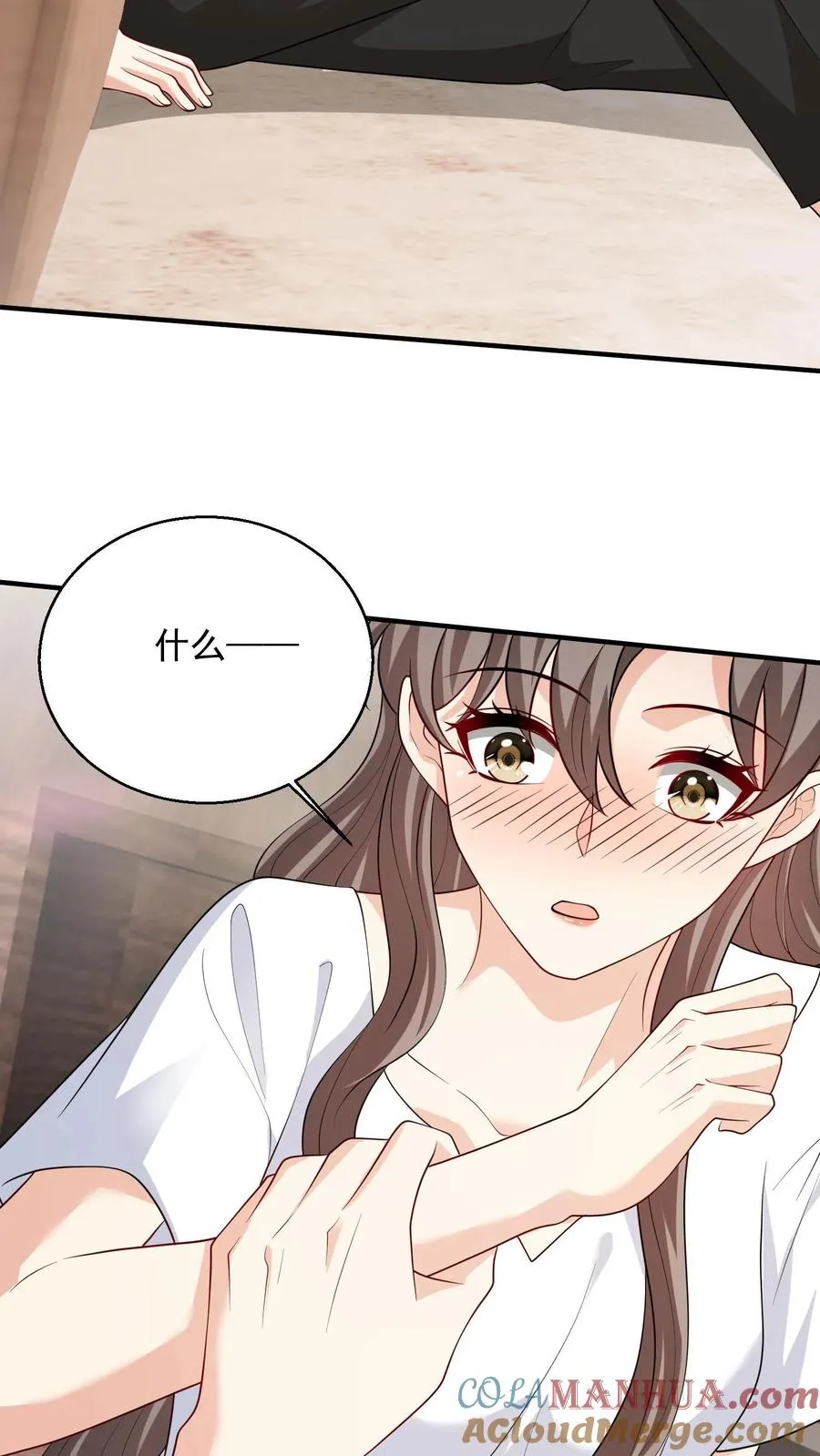 第85话 吻 第27页