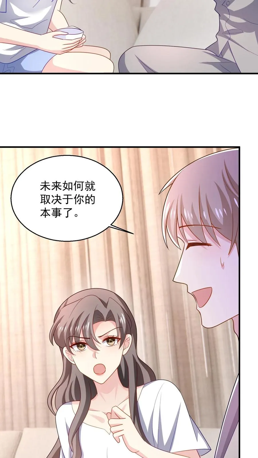 第88话 残酷 第22页