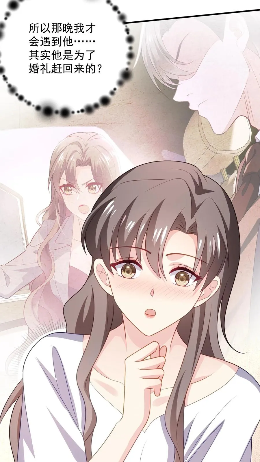 第88话 残酷 第30页
