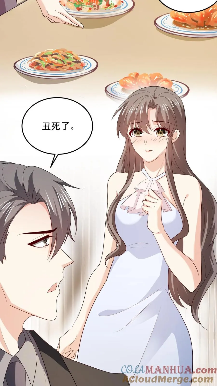 第89话 不同的结局 第9页