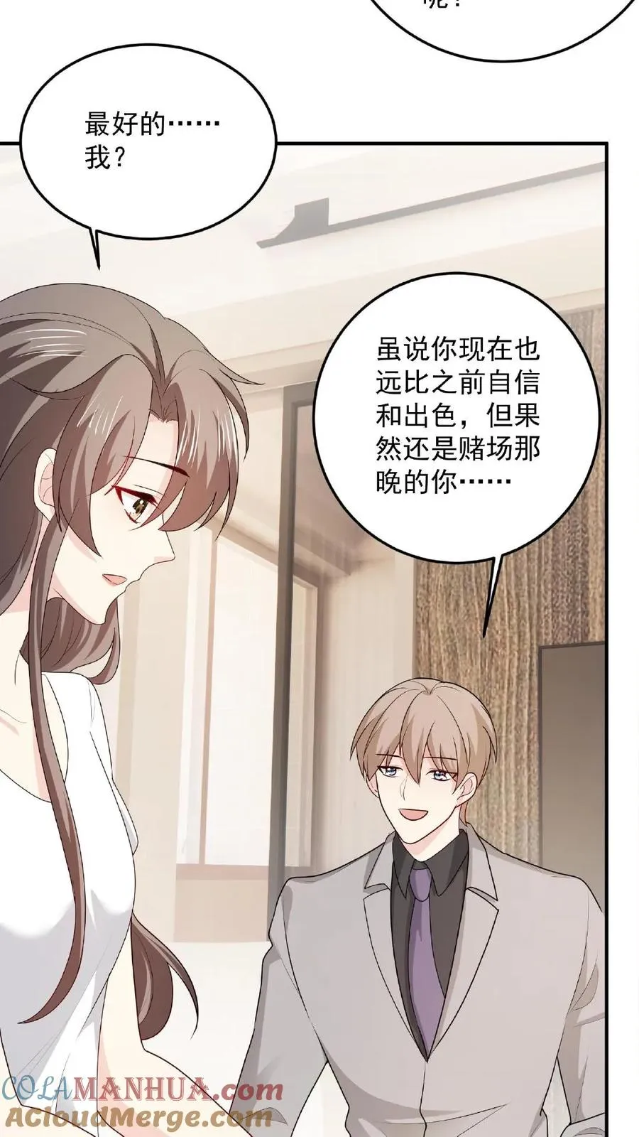 第89话 不同的结局 第29页