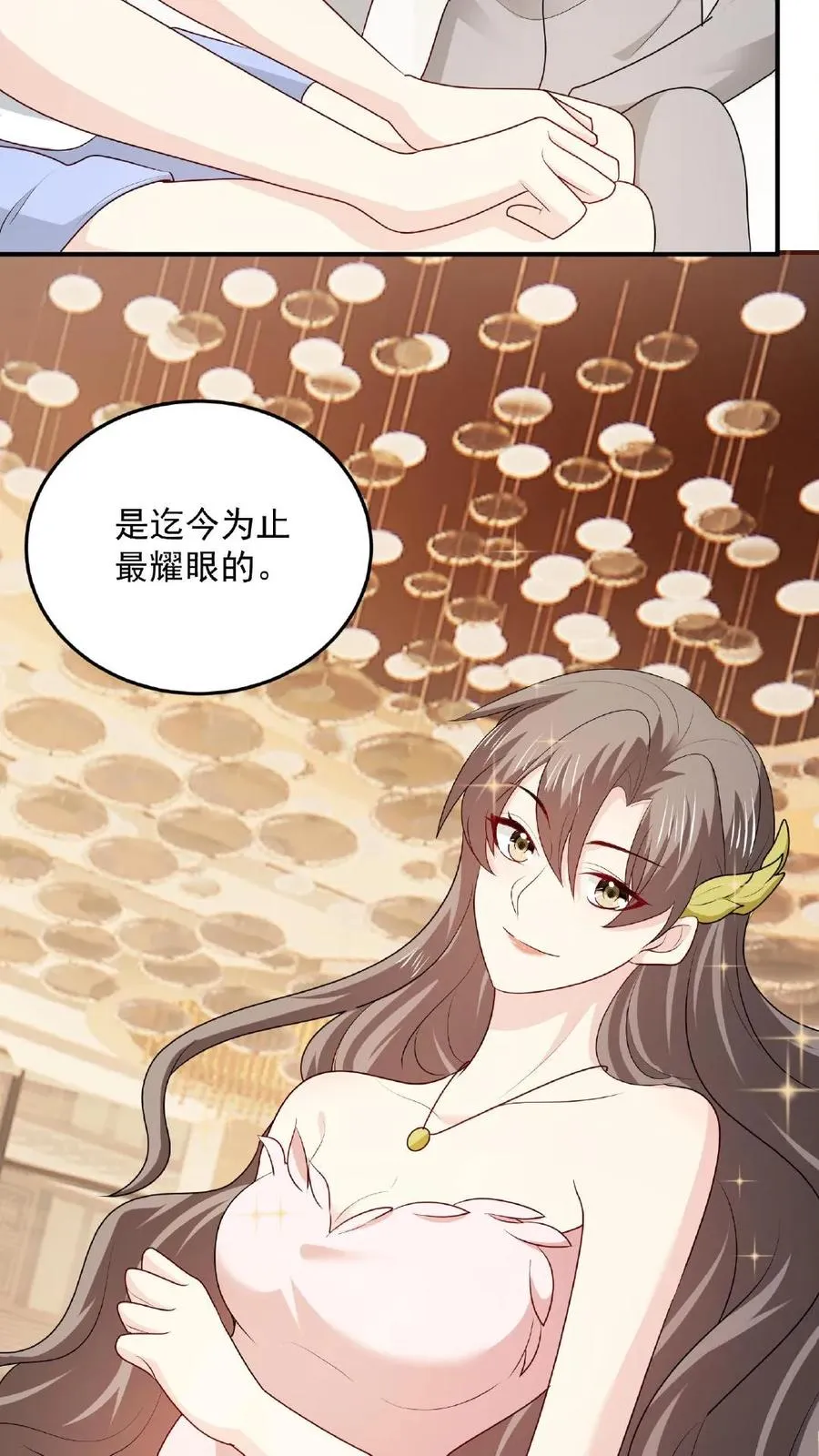 第89话 不同的结局 第30页