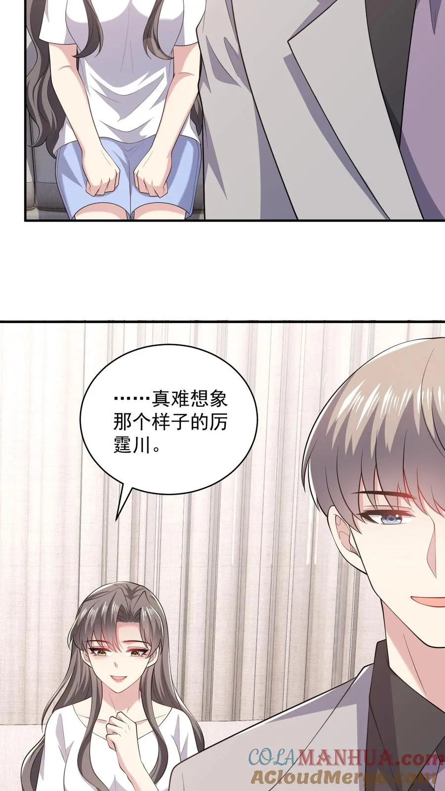 第90话 拯救 第29页