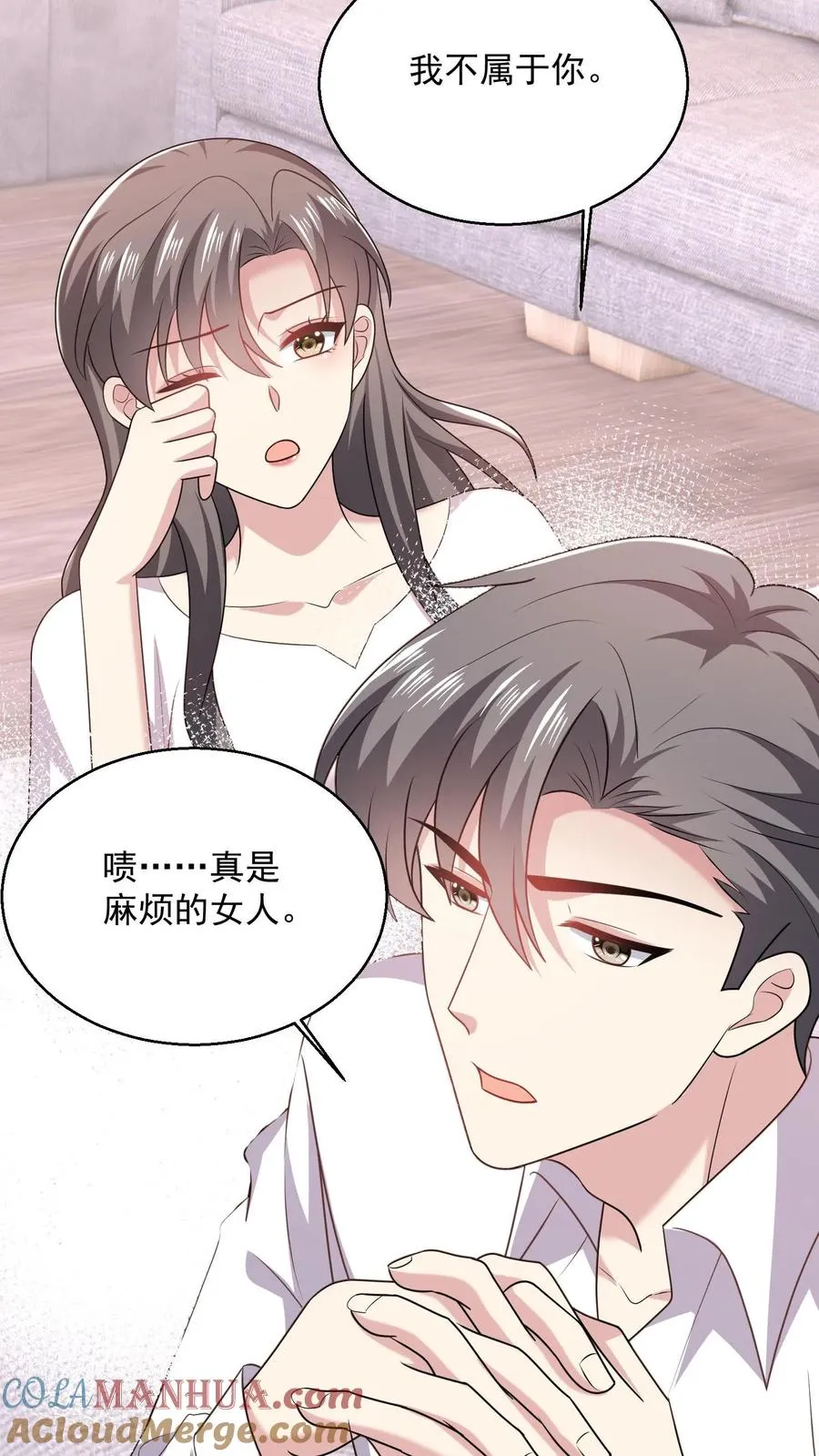 第91话 苦恼 第27页