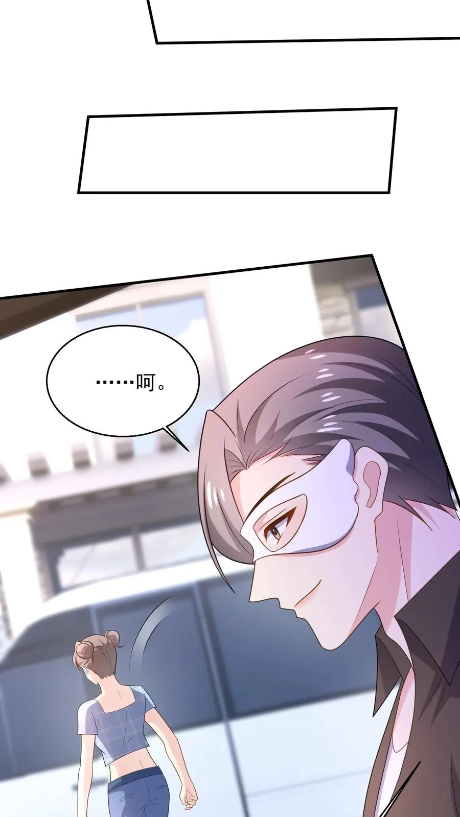 第92话 集合 第26页