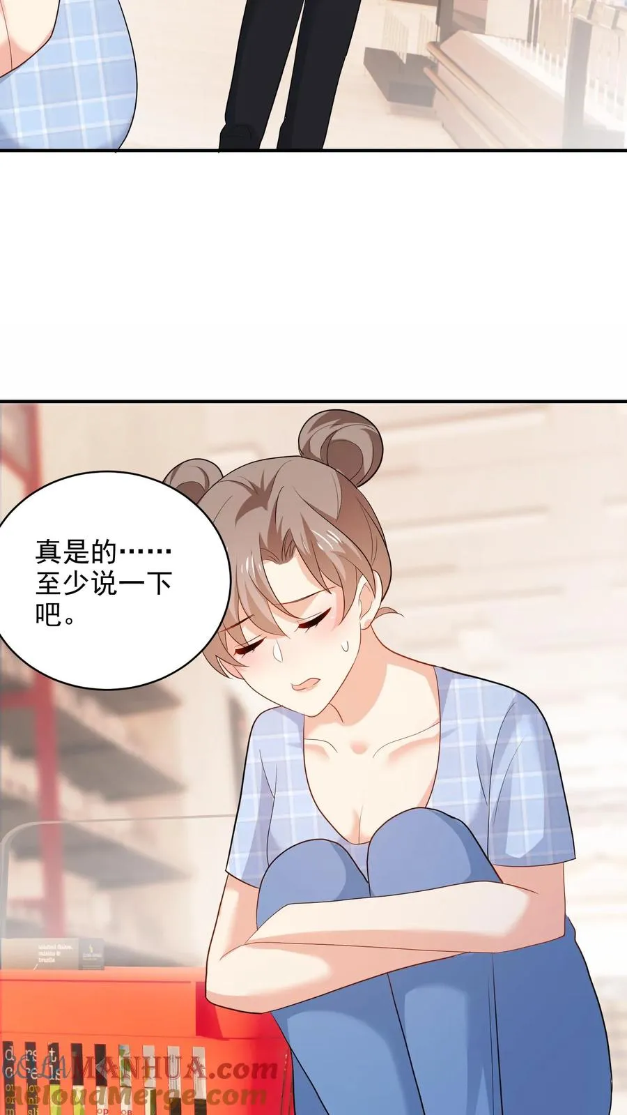 第96话 合照 第5页