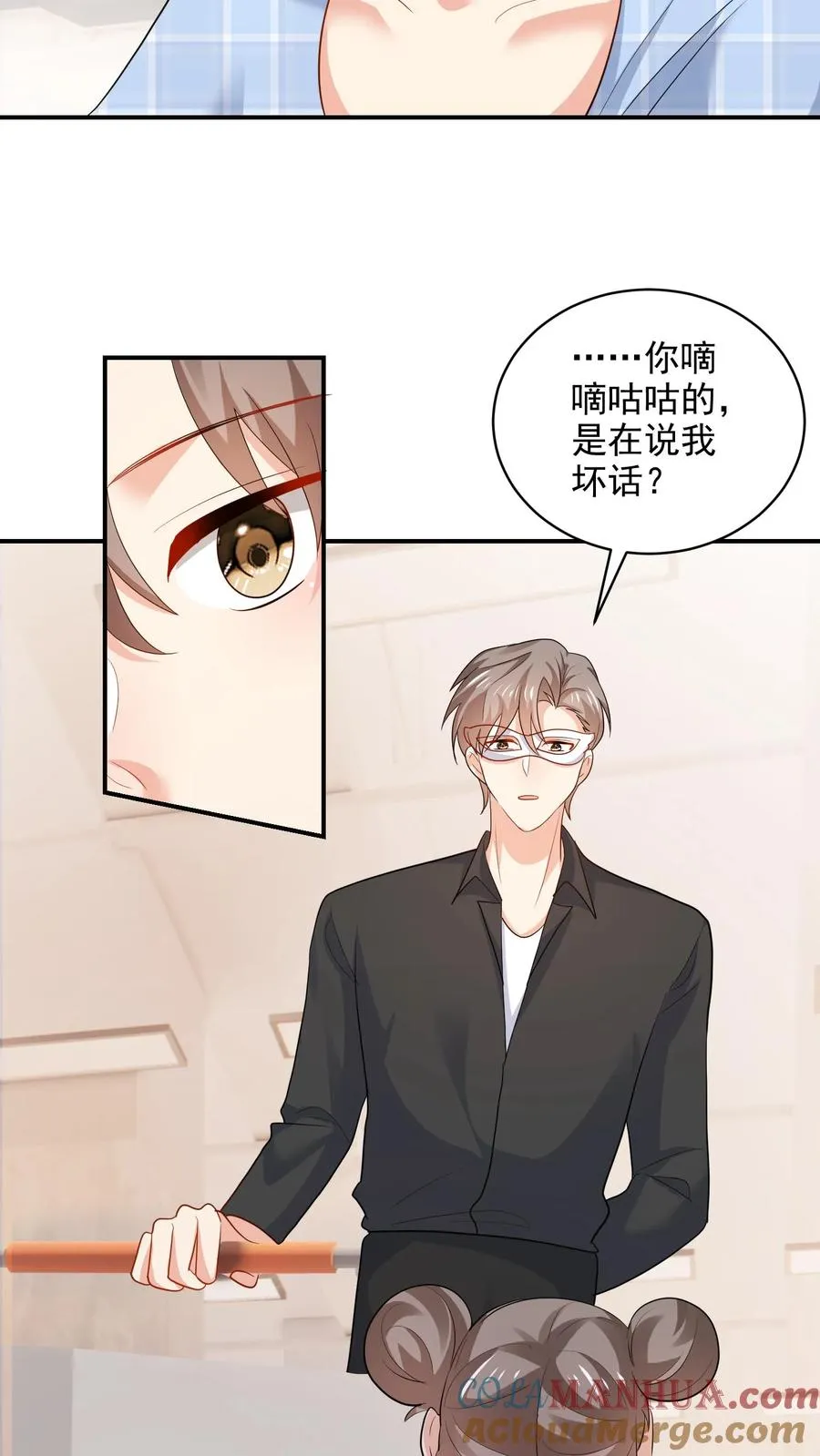 第96话 合照 第7页